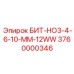 Изображение бурового бита БИТ-НО3-4-6-10-ММ-12WW производства Epiroc