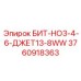 3760918363 БИТ-НО3-4-6-ДЖЕТ13-8WW Epiroc
