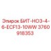 3760918353 БИТ-НО3-4-6-ECF13-10WW Epiroc