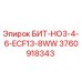 3760918343 БИТ-НО3-4-6-ECF13-8WW Epiroc