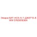 3760918364 БИТ-НО3-5-7-ДЖЕТ13-8WW Epiroc