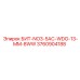 3760904188 БИТ-NO3-5AC-WDG-13-MM-8WW Epiroc