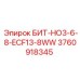 3760918345 БИТ-НО3-6-8-ECF13-8WW Epiroc