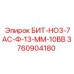 3760904180 БИТ-НО3-7АС-Ф-13-ММ-10ВВ Epiroc
