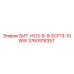 3760918357 БИТ-НО3-8-9-ECF13-10WW Epiroc