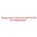 3760918347 БИТ-НО3-8-9-ECF13-8WW Epiroc