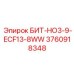 3760918348 БИТ-НО3-9-ECF13-8WW Epiroc