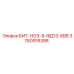 3760918388 БИТ-НО3-9-ФД13-6ВВ Epiroc