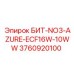 3760920100 БИТ-NO3-AZURE-ECF16W-10WW Epiroc