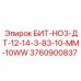 Изображение детали БИТ-НО3-ДТ-12-14-3-83-10-ММ-10WW Epiroc 3760900837