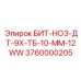 Оригинальная термостойкая коронка Epiroc 3760000205 БИТ-НО3-ДТ-9Х-ТБ-10-ММ-12WW