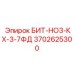 Фотография бита БИТ-НО3-КХ-3-7ФД Epiroc артикул 3702625300
