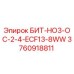 3760918811 БИТ-НО3-ОС-2-4-ECF13-8WW Epiroc