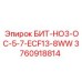 3760918814 БИТ-НО3-ОС-5-7-ECF13-8WW Epiroc