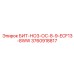3760918817 БИТ-НО3-ОС-8-9-ECF13-8WW Epiroc