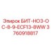 3760918817 БИТ-НО3-ОС-8-9-ECF13-8WW Epiroc