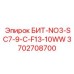 Специализированный бит Epiroc 3702708700 модификации NO3
