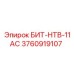 3760919107 БИТ-НТВ-11АС Эпирок