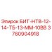 3760904918 БИТ-НТВ-12-14-ТБ-13-ММ-10ВВ Epiroc