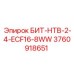 3760918651 БИТ-НТВ-2-4-ECF16-8WW Epiroc