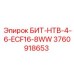 3760918653 БИТ-НТВ-4-6-ECF16-8WW Epiroc