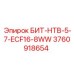 3760918654 БИТ-НТВ-5-7-ECF16-8WW Epiroc
