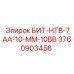 Бит для твердых пород Эпирок 3760903456 с 7 гранями