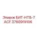 3760919106 БИТ-НТВ-7ACF Эпирок