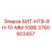 Бит для обводненных скважин Эпирок 3760903457