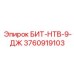 3760919103 БИТ-НТВ-9-ДЖ Epiroc