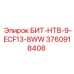 3760918408 БИТ-НТВ-9-ECF13-8WW Epiroc