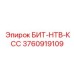 3760919109 БИТ-НТВ-КСС Эпирок