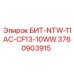 Буровой инструмент Epiroc 3760903915 для горных работ