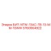 3760904922 БИТ-NTW-13AC-TB-13-MM-10WW Epiroc