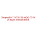 3760904704 БИТ-NTW-3J-WDG-13-MM-8WW Epiroc