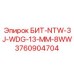 3760904704 БИТ-NTW-3J-WDG-13-MM-8WW Epiroc