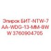 3760904705 БИТ-NTW-7AA-WDG-13-MM-8WW Epiroc