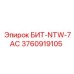 3760919105 БИТ-NTW-7AC Эпирок