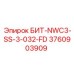 Оригинальный адаптер БИТ-NWC3-SS-3-032-FD Epiroc 3760903909 для буровых штанг