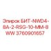 Оригинальный БИТ-NWD4 для направленного бурения Epiroc 3760901657