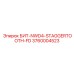 3760004523 БИТ-NWD4-STAGGERTOOTH-FD Epiroc
