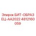 4812160059 БИТ-ОБРАЗЕЦ-AA2022 Epiroc