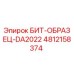 4812158374 БИТ-ОБРАЗЕЦ-DA2022 Epiroc