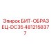 4812158377 БИТ-ОБРАЗЕЦ-DC35 Epiroc