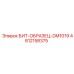 4812158375 БИТ-ОБРАЗЕЦ-DM1019 Epiroc