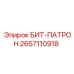 Усиленный буровой патрон Epiroc 2657110918