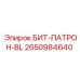 Адаптер для коронок BL модели 2650984640 производства Epiroc