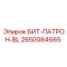 Специализированный адаптер 2650984665 для буровых установок Epiroc