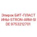 9753212701 БИТ-ПЛАСТИНЫ-STRON-ARM-SIDE Epiroc