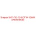 3760918549 БИТ-ПО-10-ECF10-12WW Epiroc